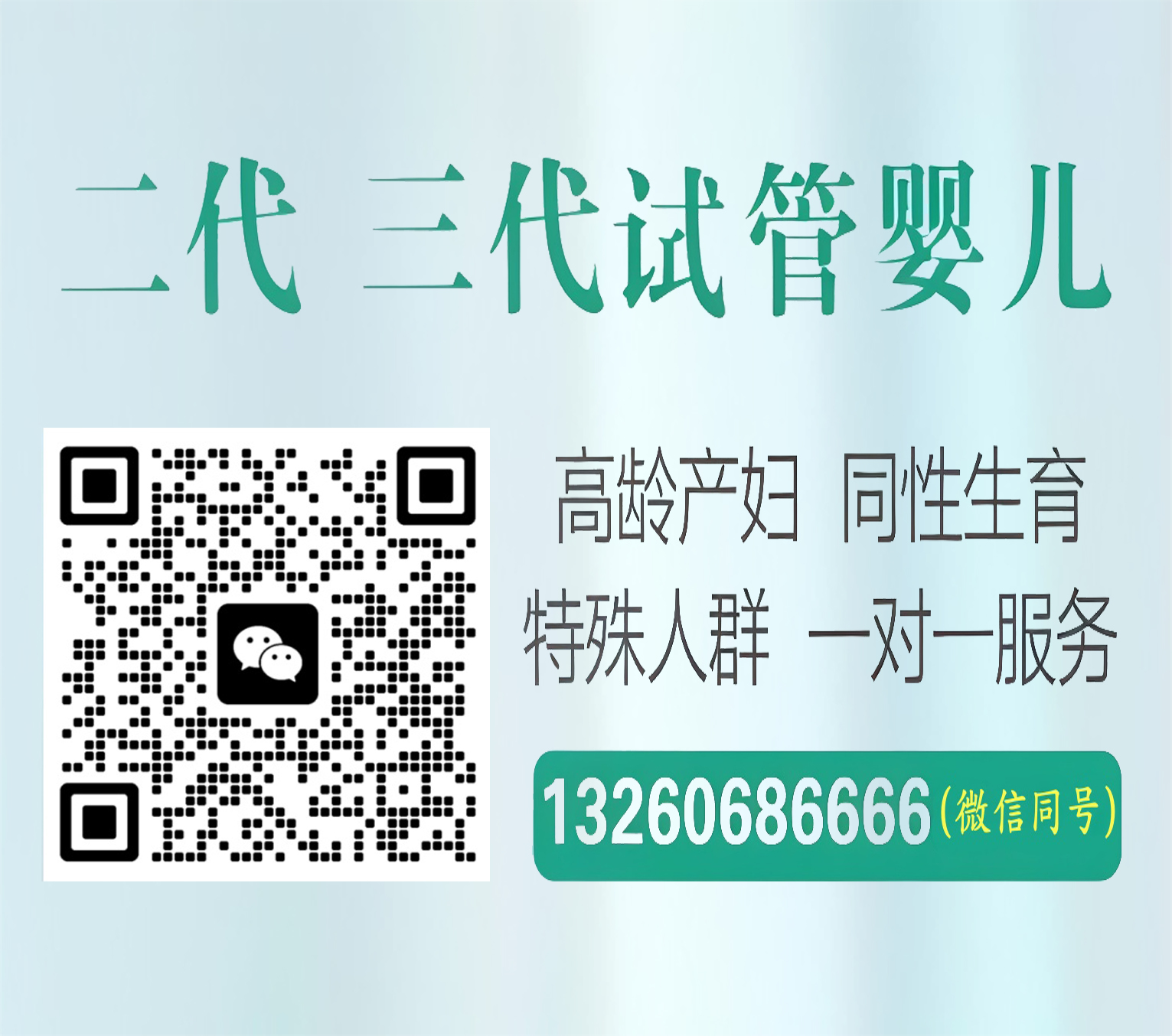 国内正规三代代孕公司靠谱三代代孕[借卵代孕母亲身体要求]韵宝代生